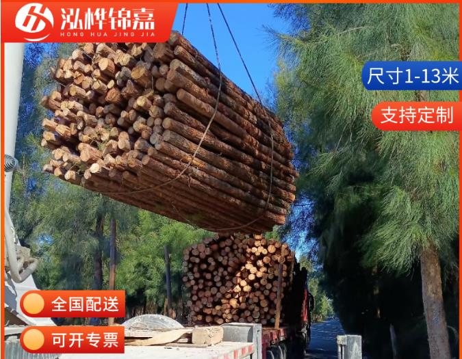 10-15公分直徑的松木樁價(jià)格是多少？