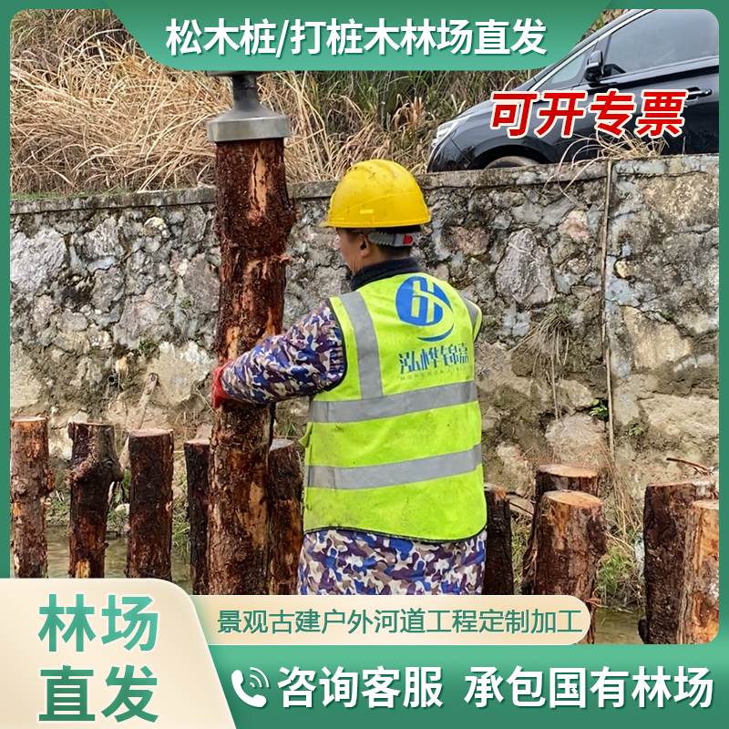 松木樁打不下去怎么辦？這里有解決方案！