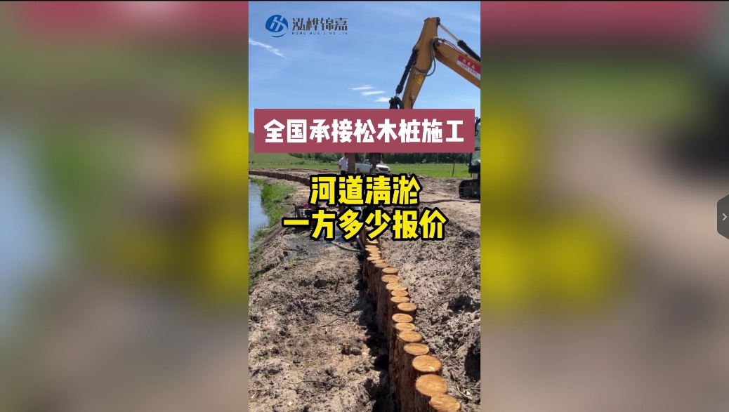 河道清淤多少一方報價？